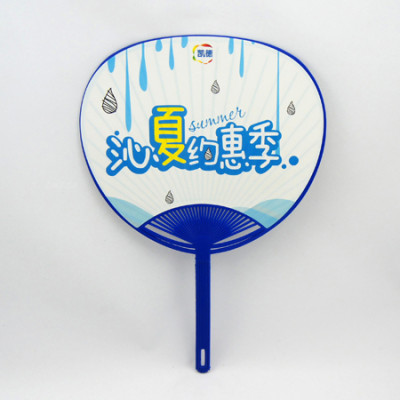Advertising Fan, Hand Fan, singapore corporate gifts